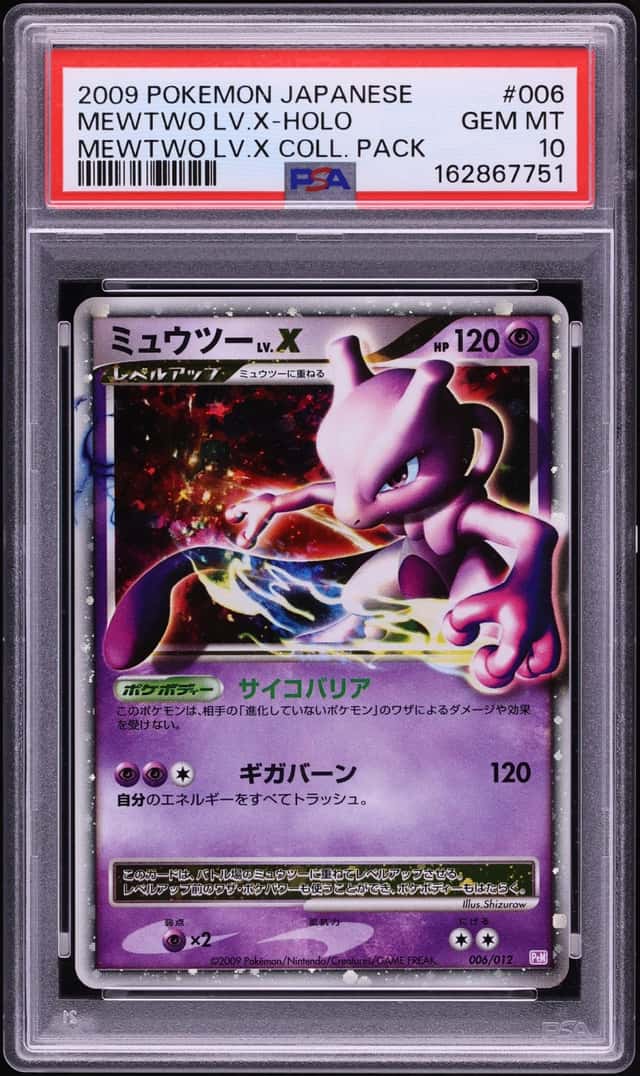 Mewtwo Lv X