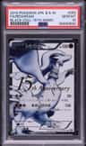 Reshiram