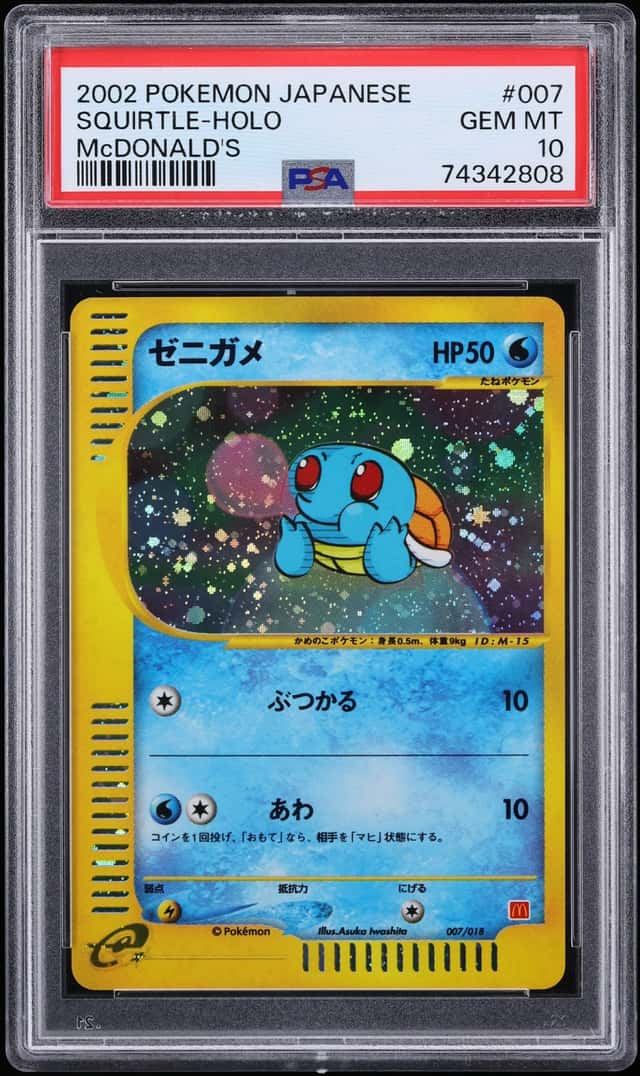 2002 Pokemon Japanese McDonald's Holo Squirtle #7 PSA 10 GEM MINT