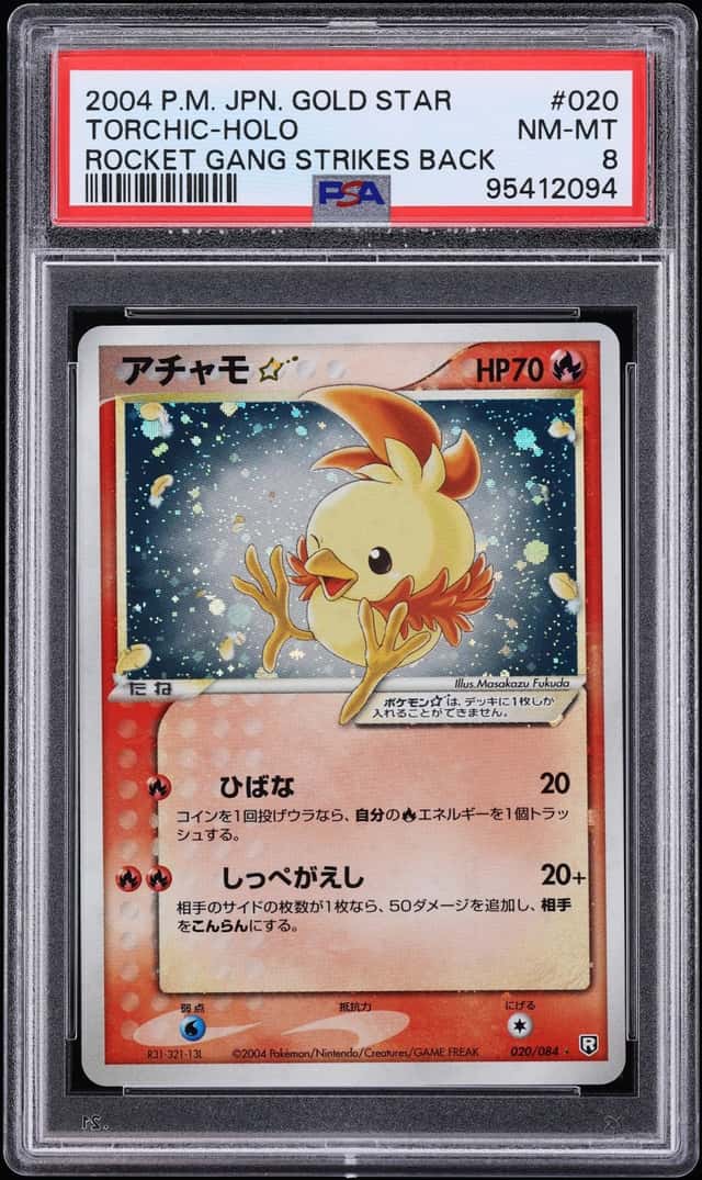 2004 Pokemon Japanese Rocket Gang Strikes Back Holo Torchic Gold Star #20 PSA 8 NM-MT