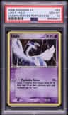 Lugia