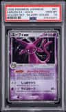 Espeon Ex