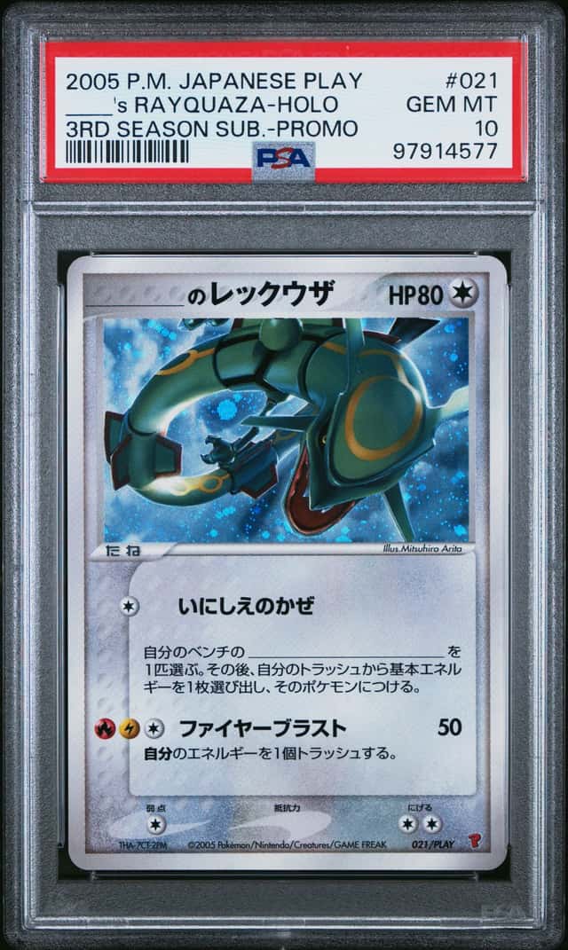 2005 Pokemon Japanese Play Promo 3rd Season Holo Rayquaza #21 PSA 10 GEM MINT