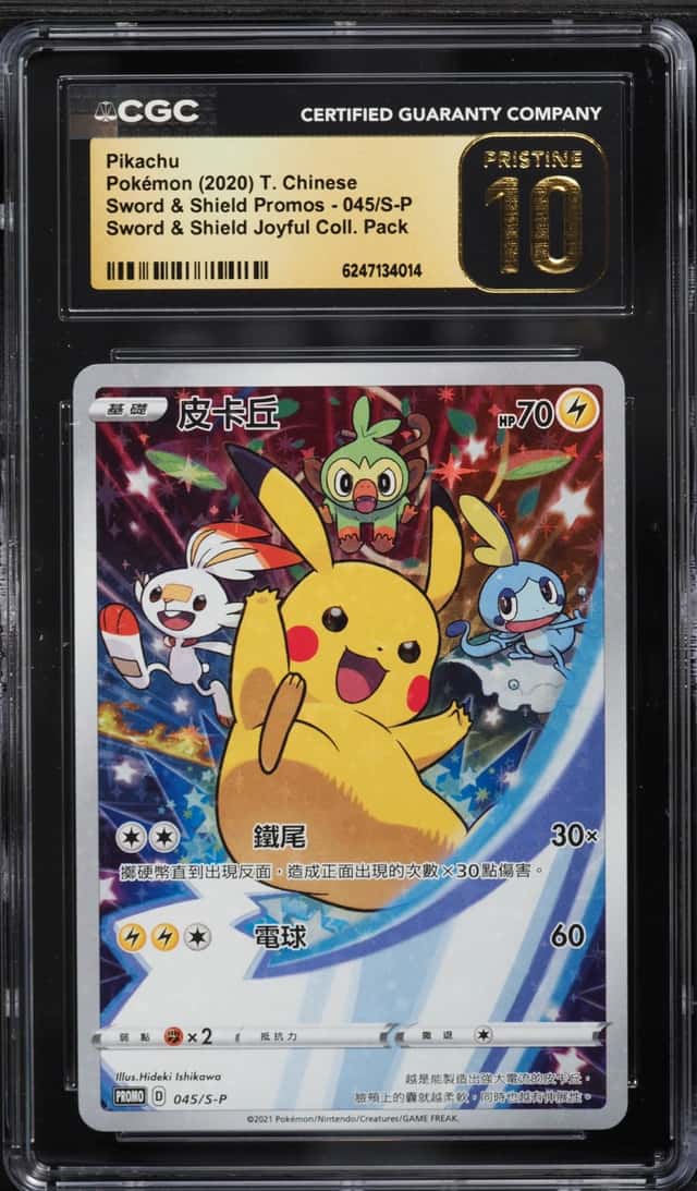 2020 Pokemon Chinese SWSH Promo Joyful Collection Full Art Pikachu #45 CGC 10 PRISTINE