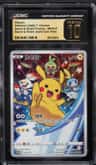 Pikachu/(sword & Shield Joyful Collection Pack)