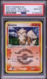Arcanine