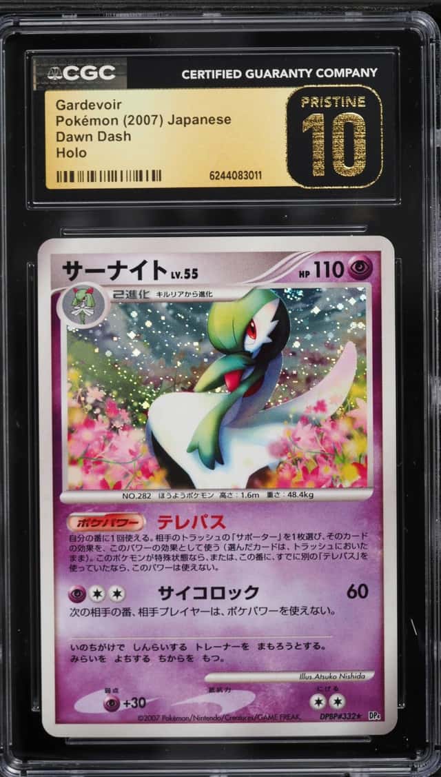 Gardevoir