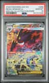 Mega Gengar Ex