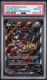 Giratina V