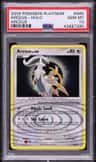 Arceus