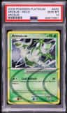 Arceus