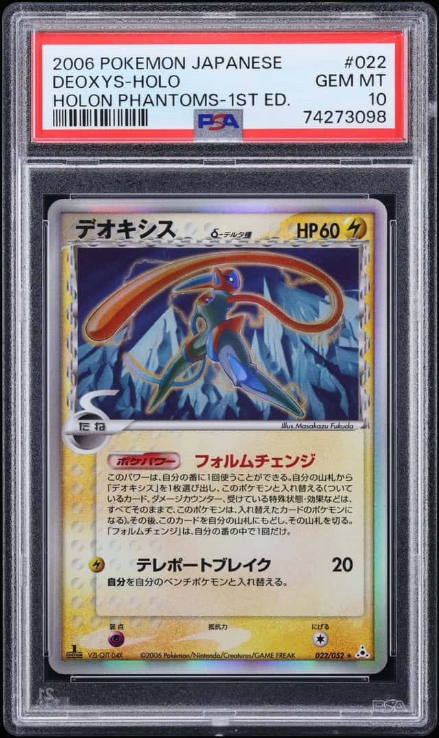 2006 Pokemon Japanese Holon Phantoms 1st Edition Holo Deoxys #22 PSA 10 GEM MINT