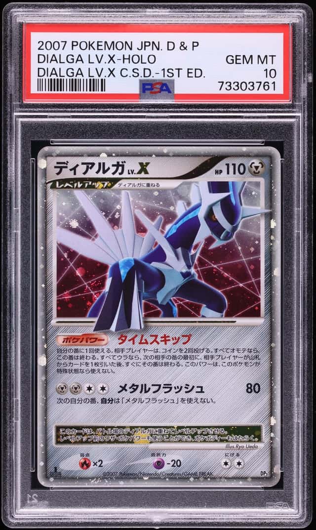 2007 Pokemon Japanese DP Constructed Deck 1st Edition Holo Dialga LV.X PSA 10 GEM MINT