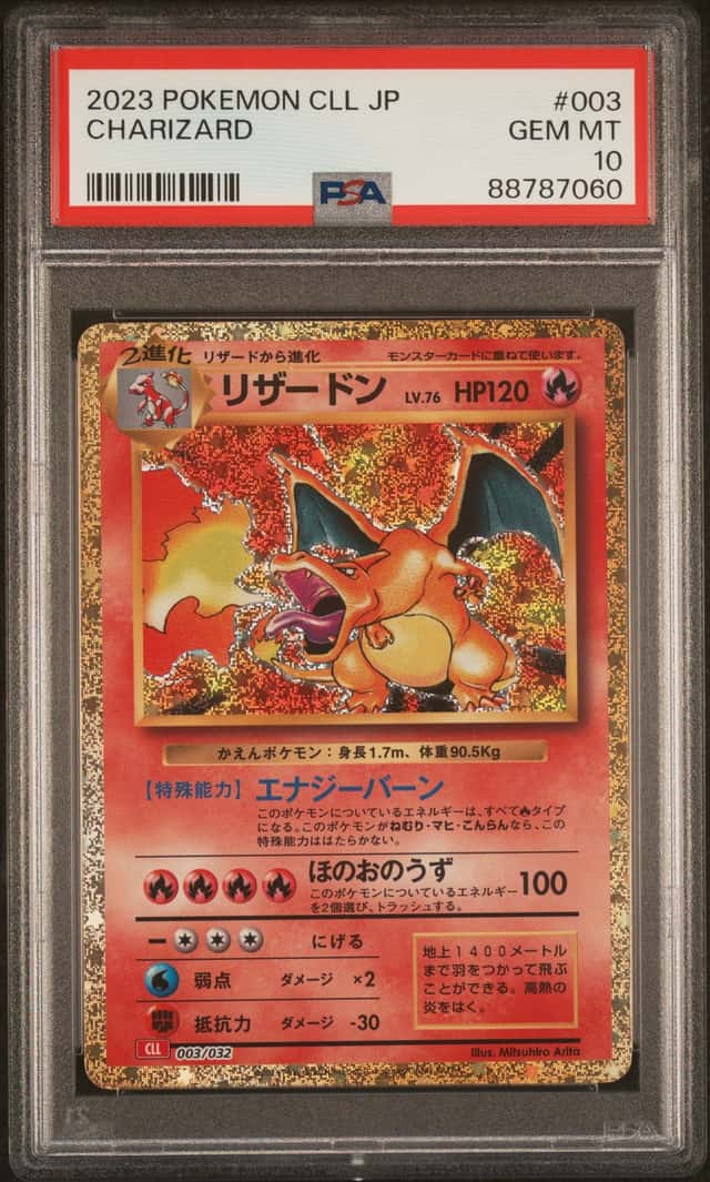 2023 Pokemon Japanese Scarlet & Violet TCG Classic Collection Holo Charizard #3 PSA 10 GEM MINT