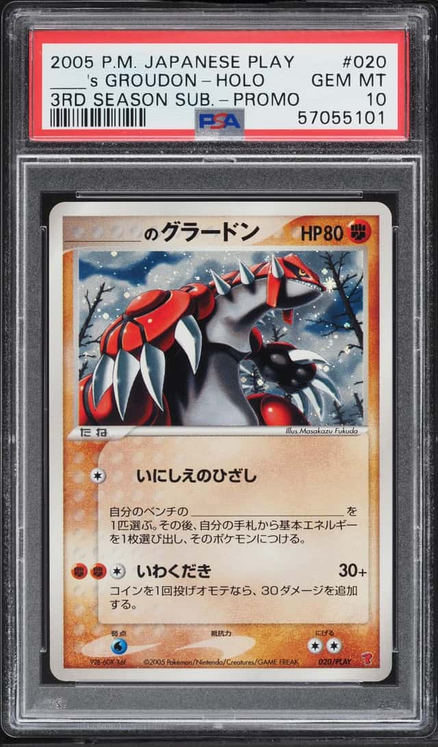 _____'s GROUDON-HOLO