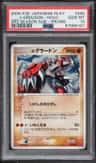 _____'S Groudon-Holo