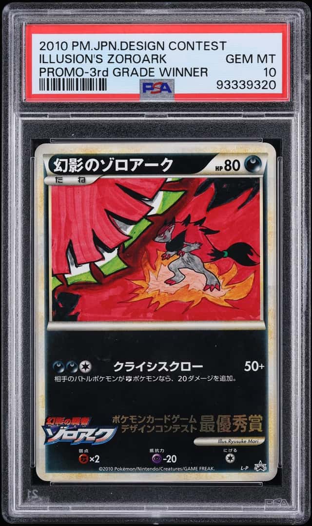 Illusion's Zoroark