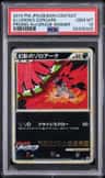 Illusion'S Zoroark