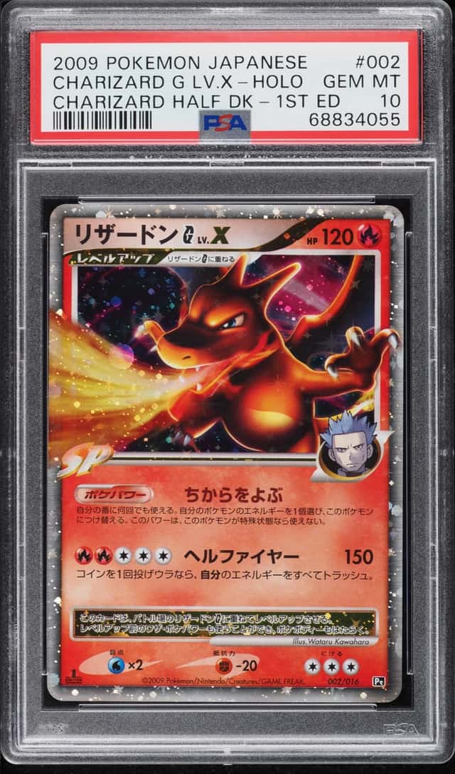2009 Pokemon Japanese Half Deck 1st Edition Holo Charizard G Lv.X #2 PSA 10 GEM