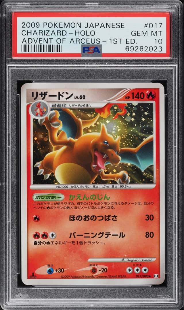 2009 Pokemon Japanese Advent Of Arceus 1st Edition Holo Charizard #17 PSA 10 GEM