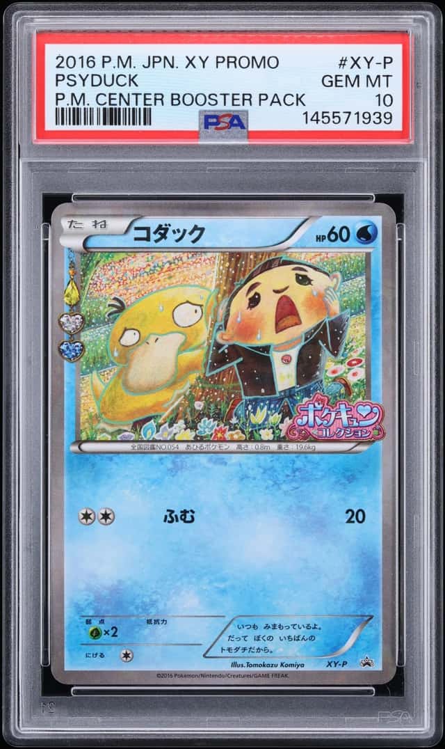 Psyduck