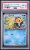 Psyduck