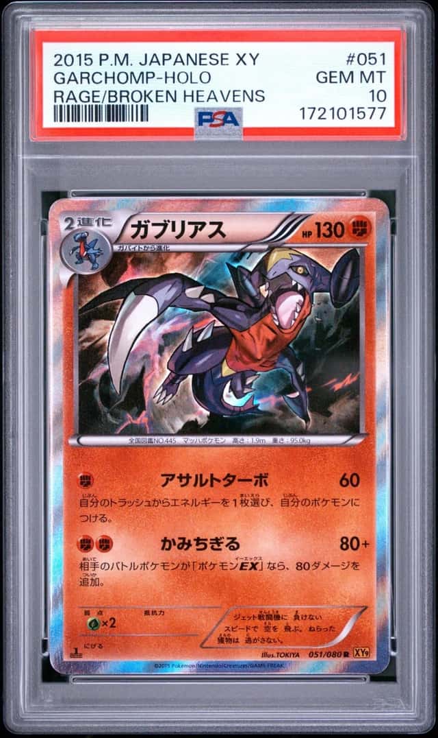 Garchomp