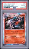 Garchomp
