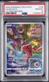 Deoxys