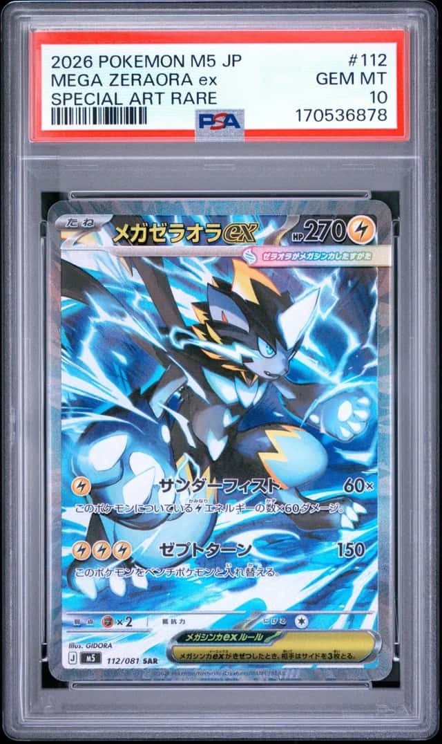 MEGA ZERAORA ex