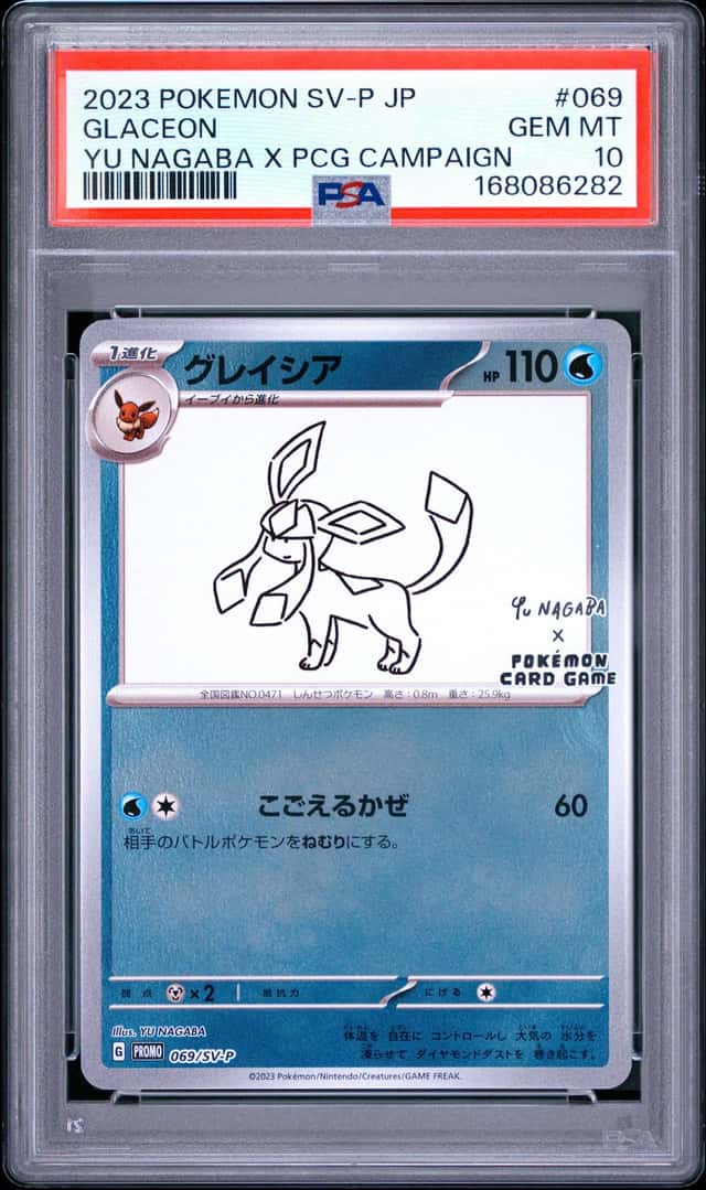 Glaceon