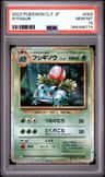Ivysaur