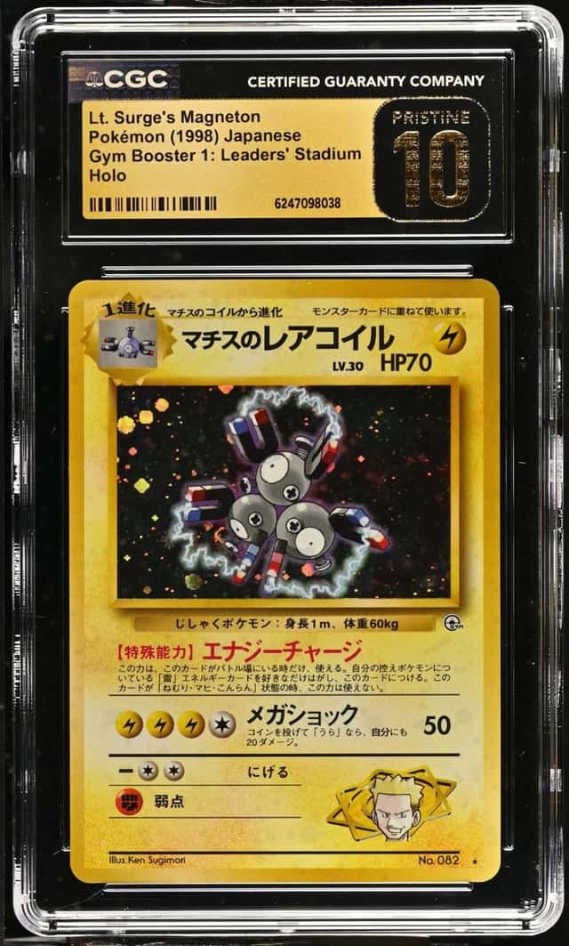 Lt. Surge's Magneton