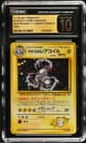 Lt. Surge'S Magneton