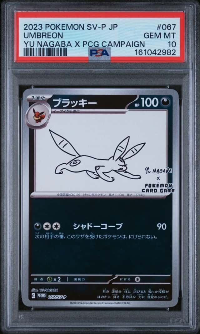Pokemon Umbreon Reverse Holo Promo 067/SV-P Yu Nagaba X Campaign Japanese PSA 10