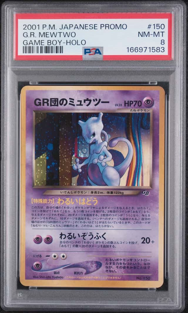 Mewtwo No.150 | Gameboy | Japanese Promo | PSA (BGS) 8 | Pokemon