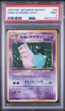 Dark Slowbro