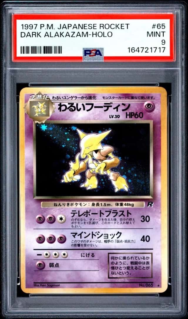 1997 POKEMON JAPANESE ROCKET #65 DARK ALAKAZAM-HOLO PSA 9