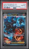 Mega Charizard X Ex