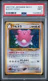 Blissey