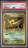 Celebi