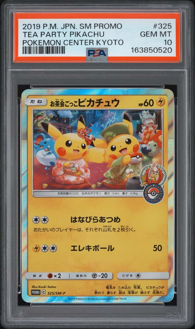 2019 POKEMON JAPANESE SM PROMO POKEMON CENTER KYOTO TEA PARTY PIKACHU PSA 10