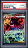 Mega Gengar Ex