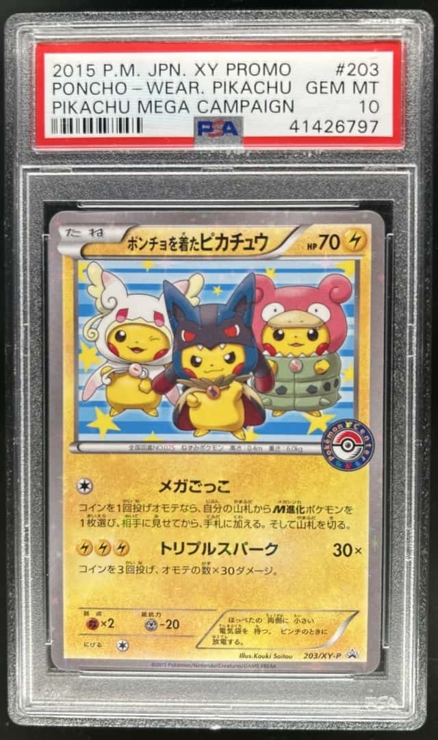 Pokemon XY Promos JP - XY-P Poncho-wearing Pikachu #203/XY-P PSA 10 GEM MINT