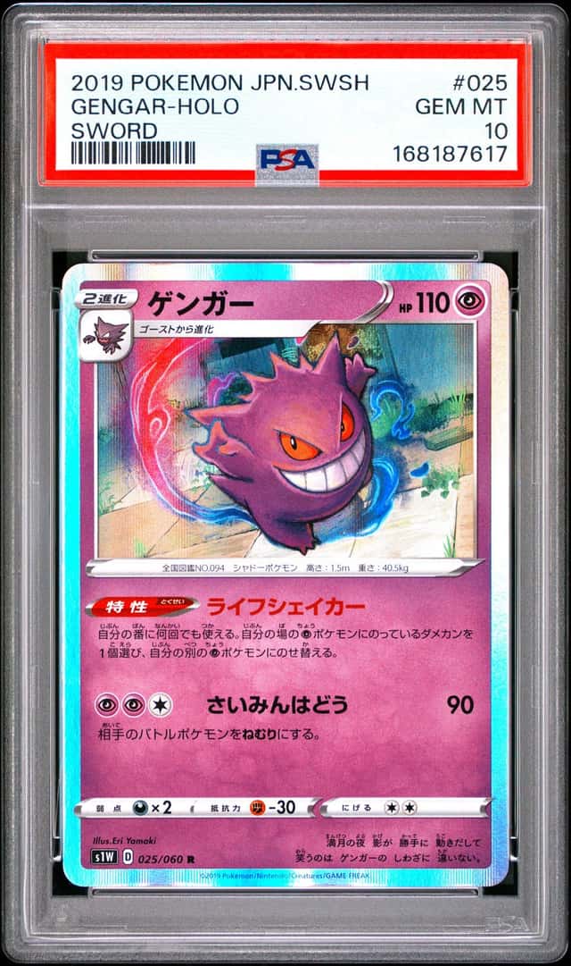 The Pokémon Company Pokemon TCG Gengar 025/060 S1w Sword JP Holo PSA 10