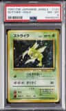 Scyther