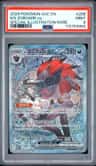 N'S Zoroark Ex