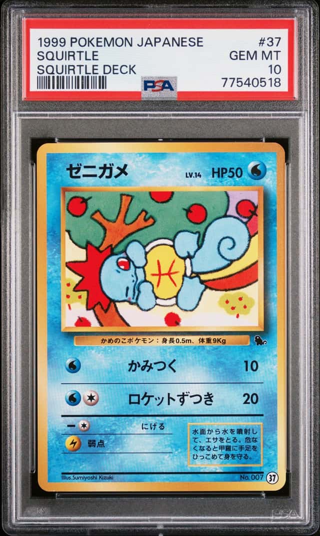 1999 Japanese Pokemon Squirtle 37 Squirtle Deck PSA10