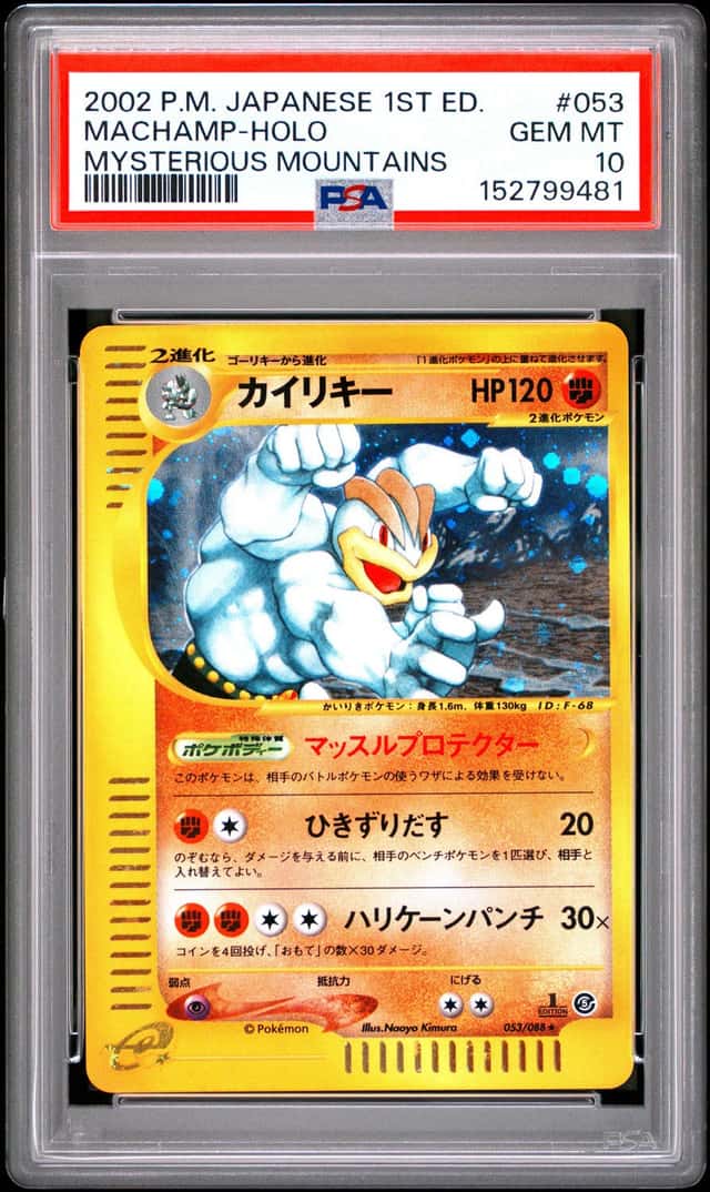 2002 POKEMON JAPANESE MYSTERIOUS MOUNTAINS #053 MACHAMP-HOLO PSA 10 GEM MT