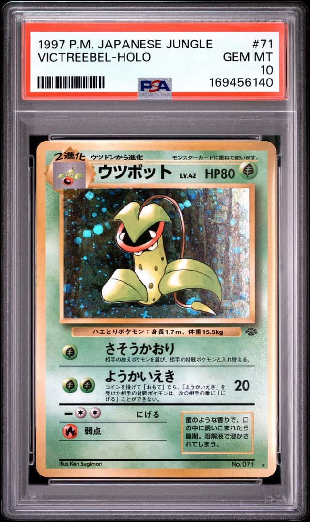 Victreebel